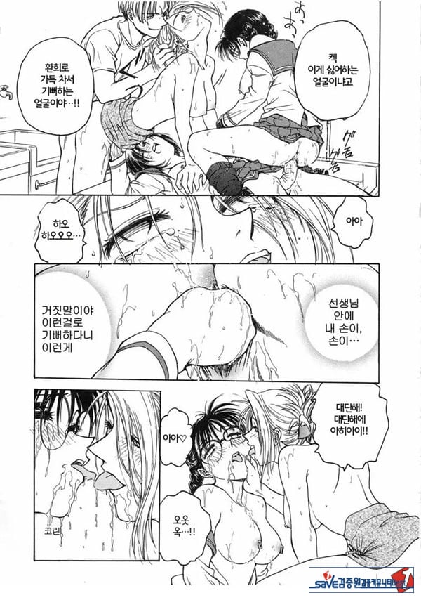 음박학연