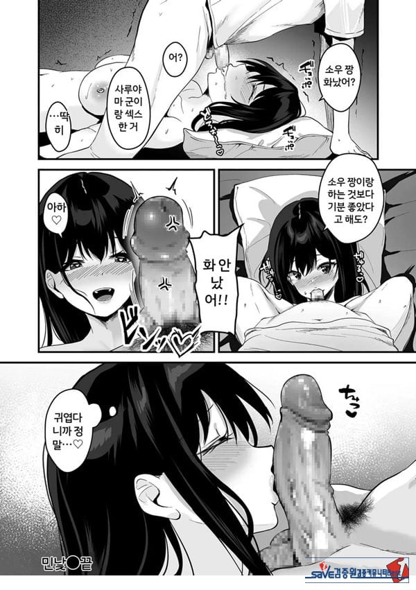 민낯