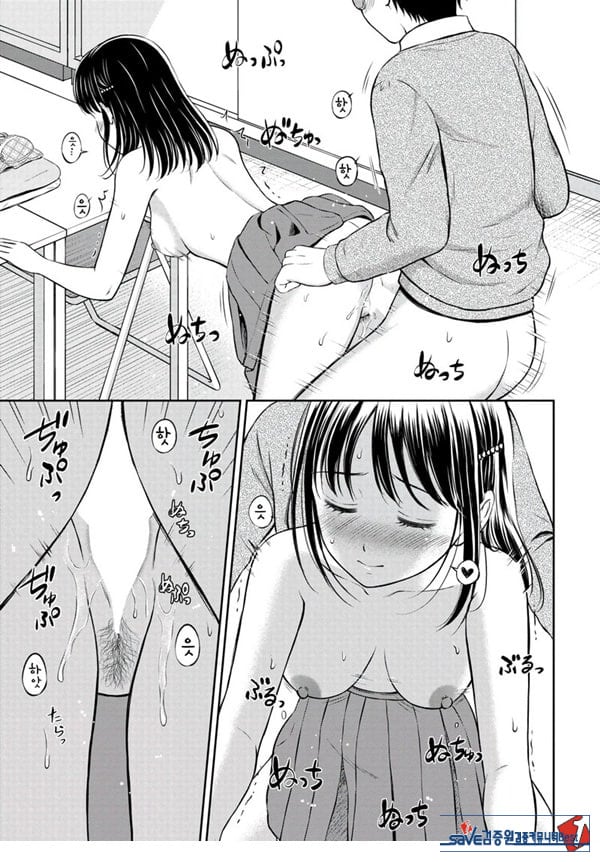 대신해 드릴게요 -전편-