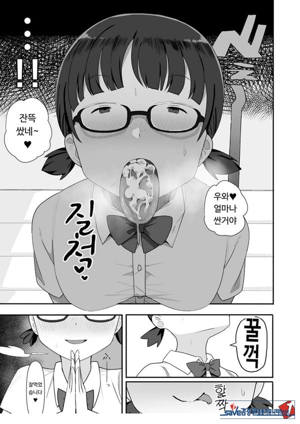 수수한 클래스메이트 3명에게 덮쳐져 쥐어짜이다