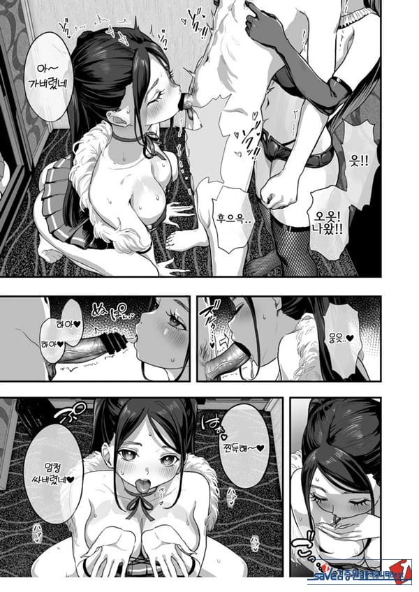 폭유 레이와