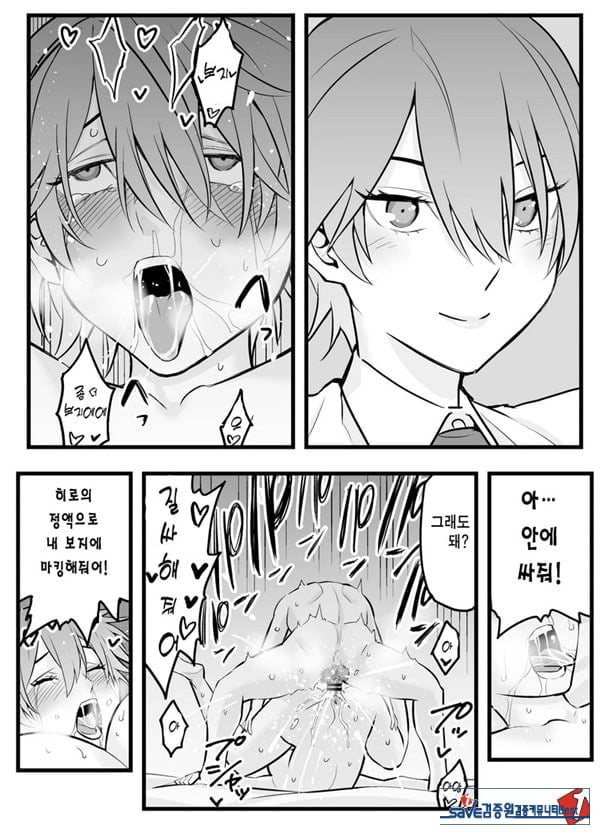 나의 왕자님 소꿉친구가 세상에서 제일 귀엽다만