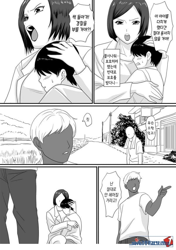 너가 바뀌는 계절