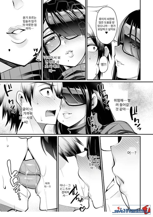 육식 오프 아내모임