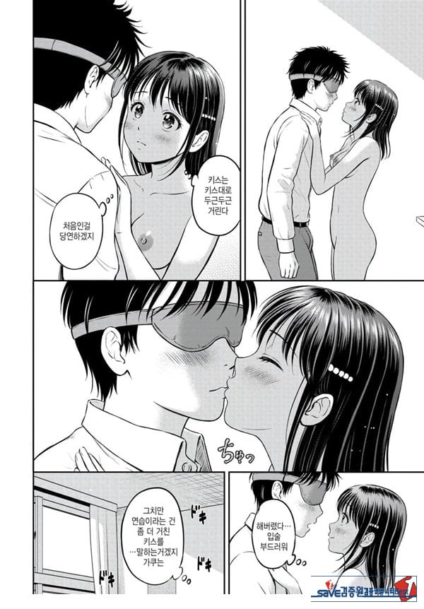 대신해 드릴게요 -후편-