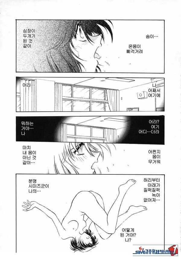 음박학연