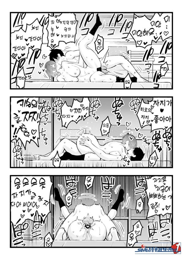 나의 왕자님 소꿉친구가 세상에서 제일 귀엽다만