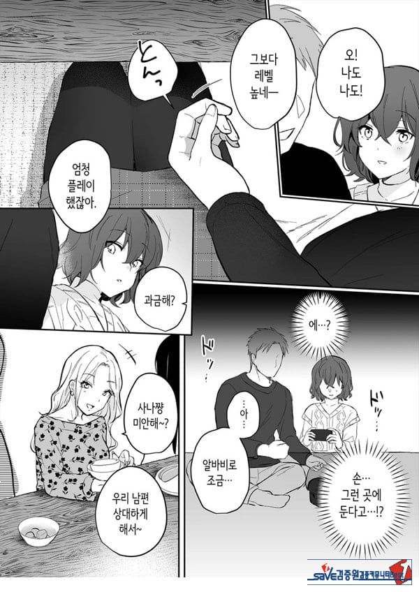 아싸 여고생의 첫경험은 사촌 언니의 남편과의 바람