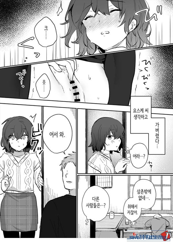 아싸 여고생의 첫경험은 사촌 언니의 남편과의 바람