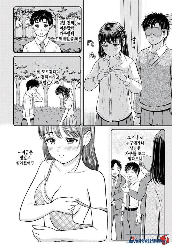 대신해 드릴게요 -전편-
