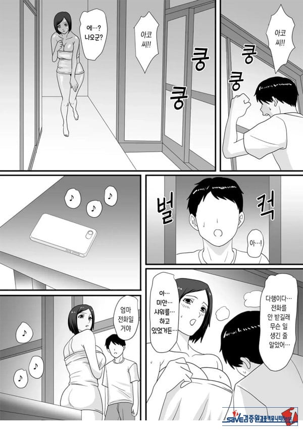 너가 바뀌는 계절