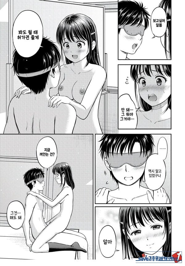 대신해 드릴게요 -후편-