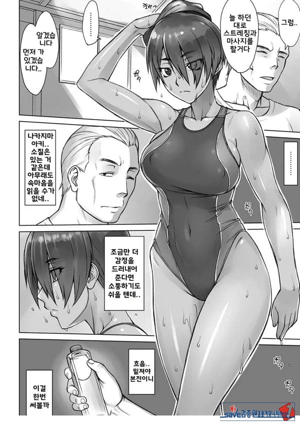 지도간 After