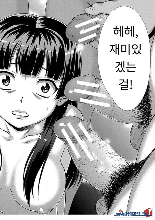 포로의 마을최종화