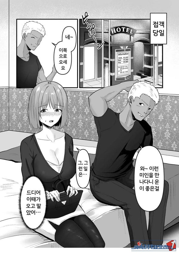 본 게임응 금지야!
