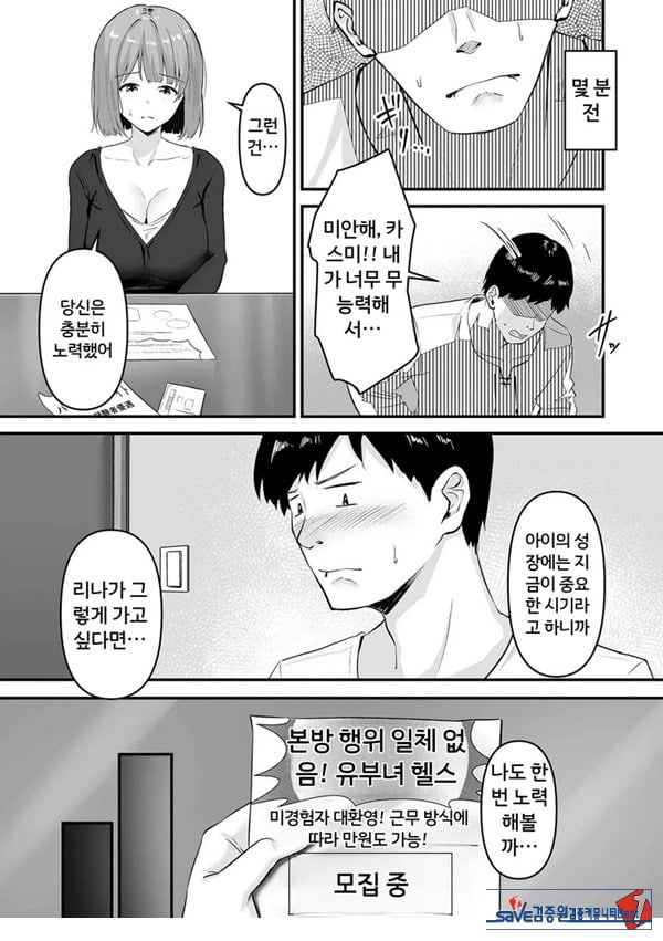 본 게임응 금지야!