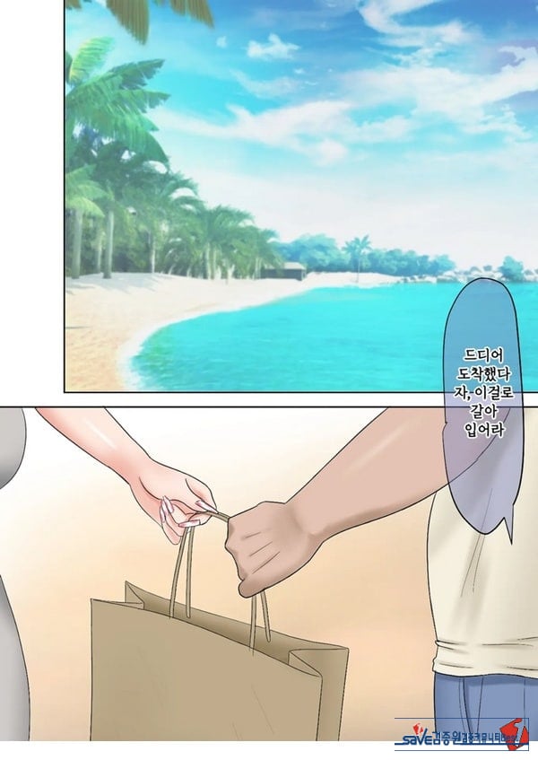 기가 쎈 제자를 어른의 ㅈㅈ로 가르쳐봤다