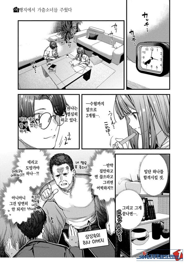나만의 꽃-후편-