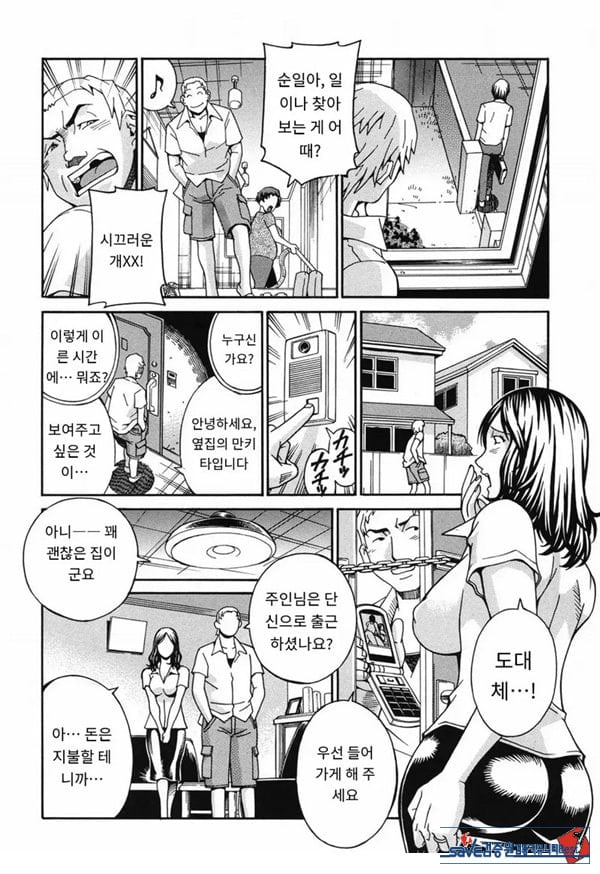 모례