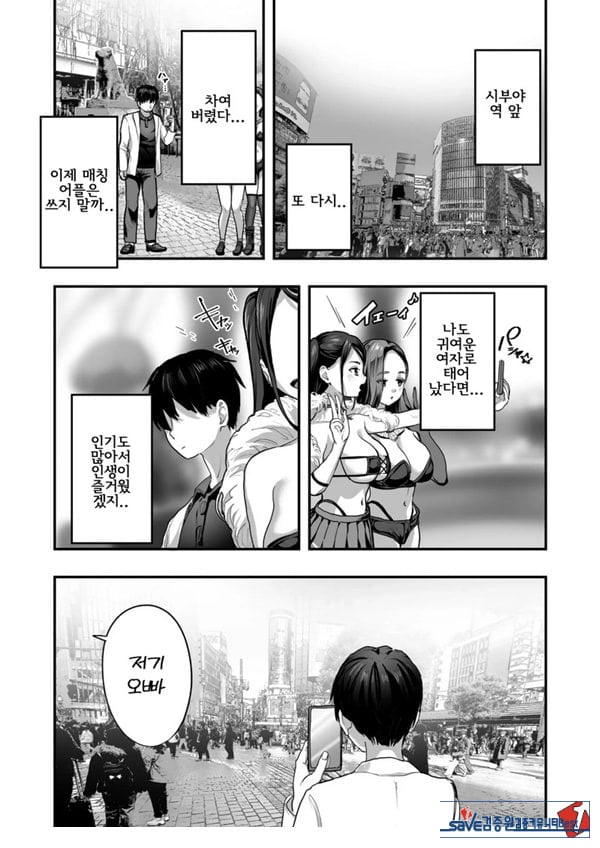 폭유 레이와