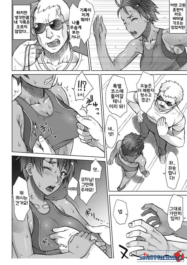 지도간 Future!