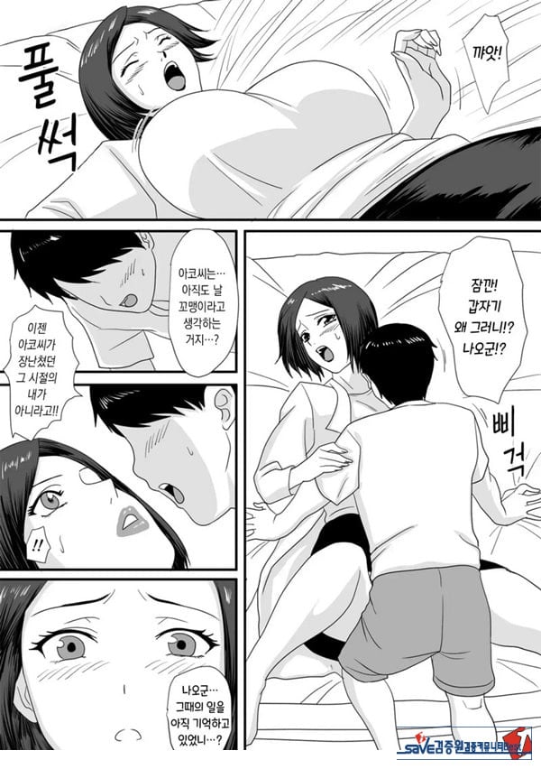 너가 바뀌는 계절