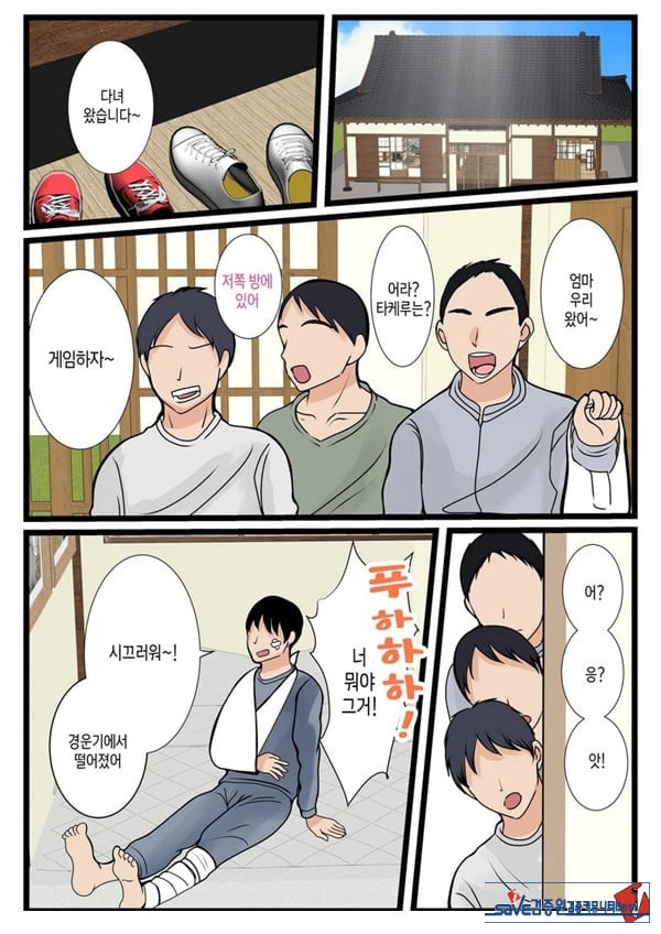 아들을 불끈불끈하게 만드는 시골의 엄마