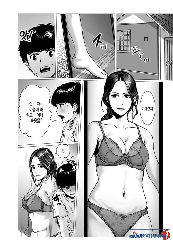 친구 엄마의 영감과 성감