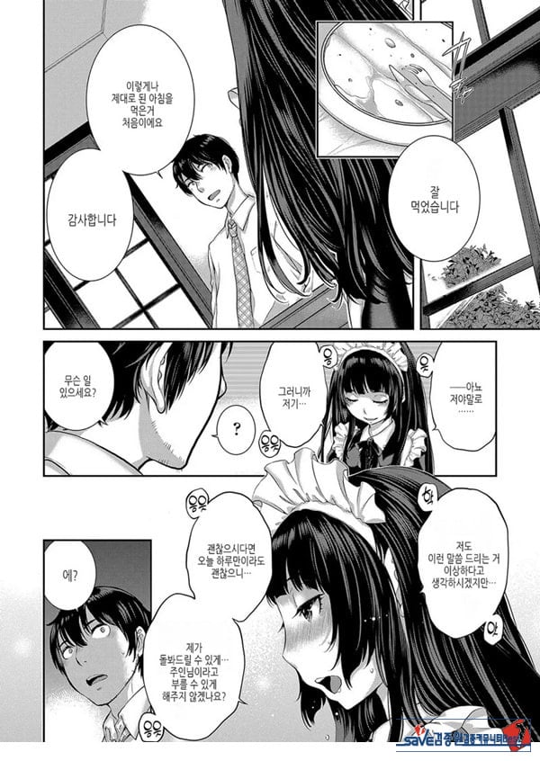 그리고 세계는 이어졌다
