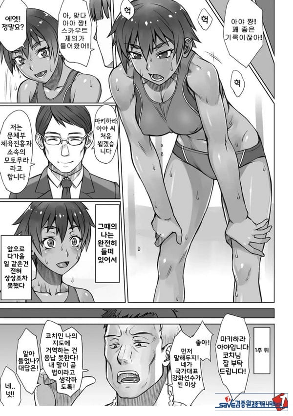 지도간 Future!
