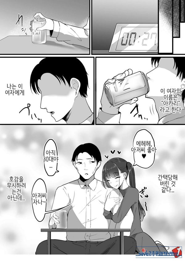 작은 거