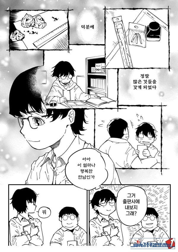 선생님, 이것이 우리들의 복수야