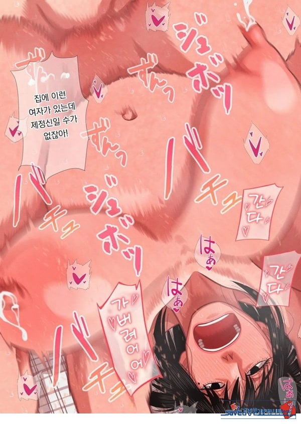 엄마는 임신한다