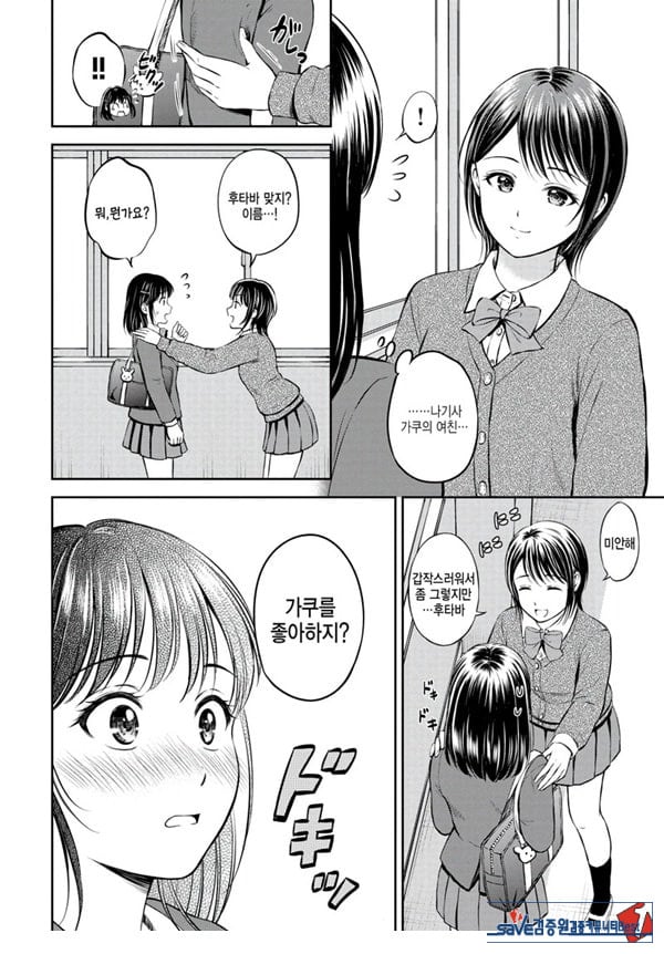 대신해 드릴게요 -전편-