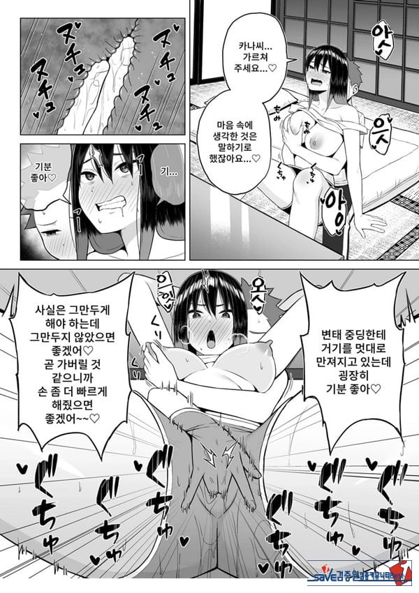 술에 취한 누나의 인생이 호전되는 행동변용