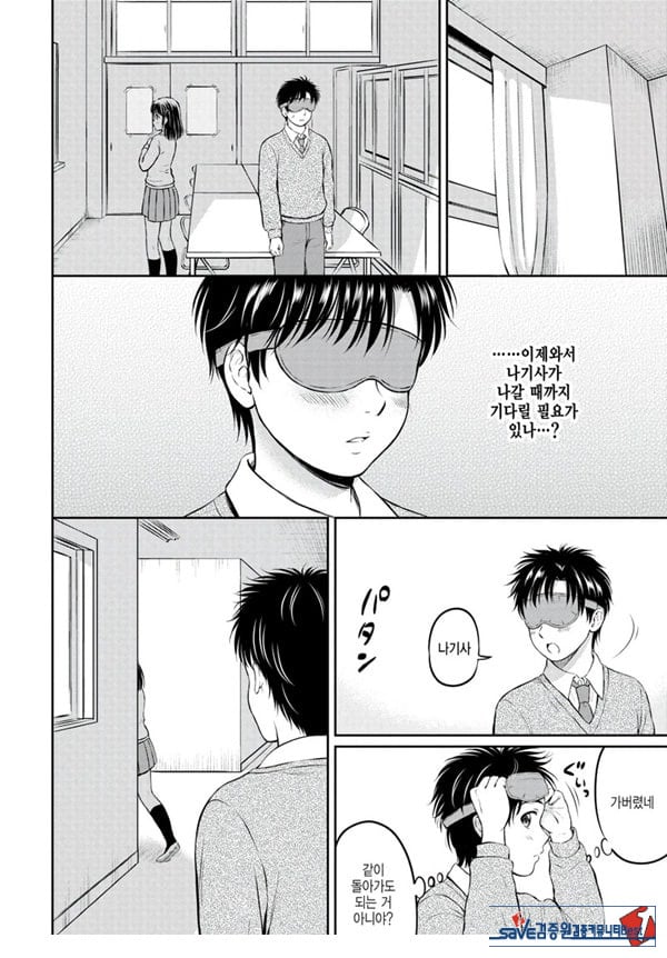 대신해 드릴게요 -중편-
