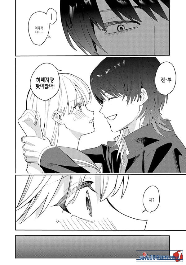 마음껏