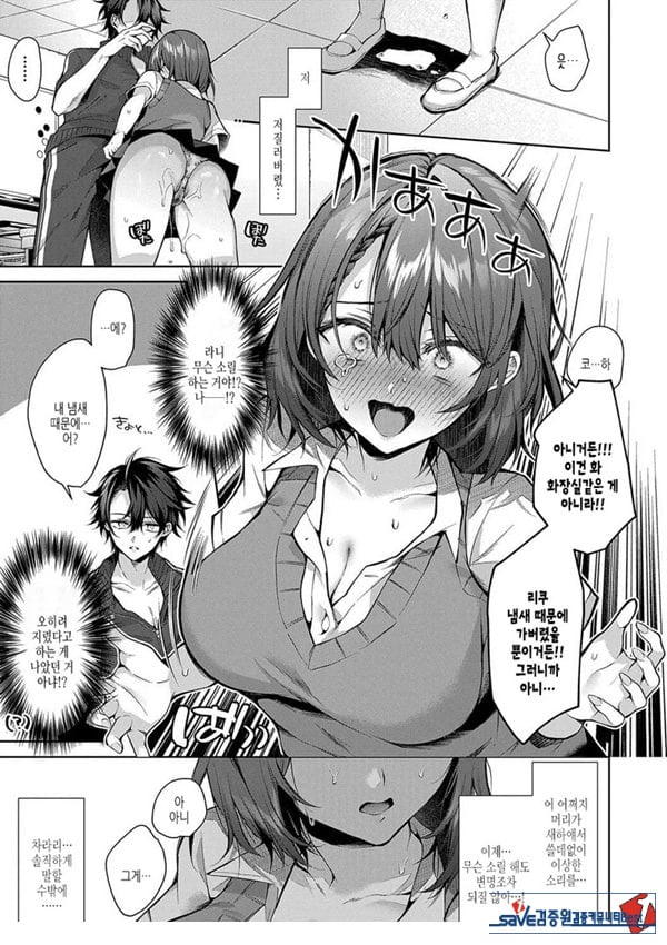 엉망진창 horny doggy