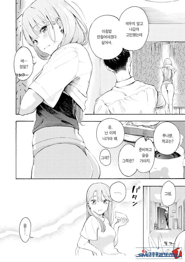 술,잘 마셔요