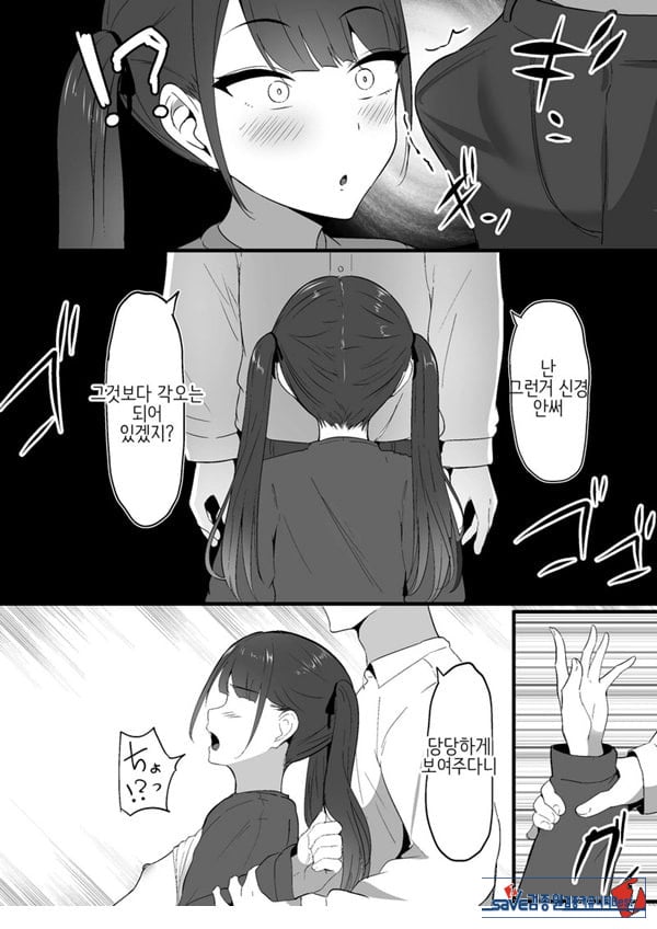 작은 거