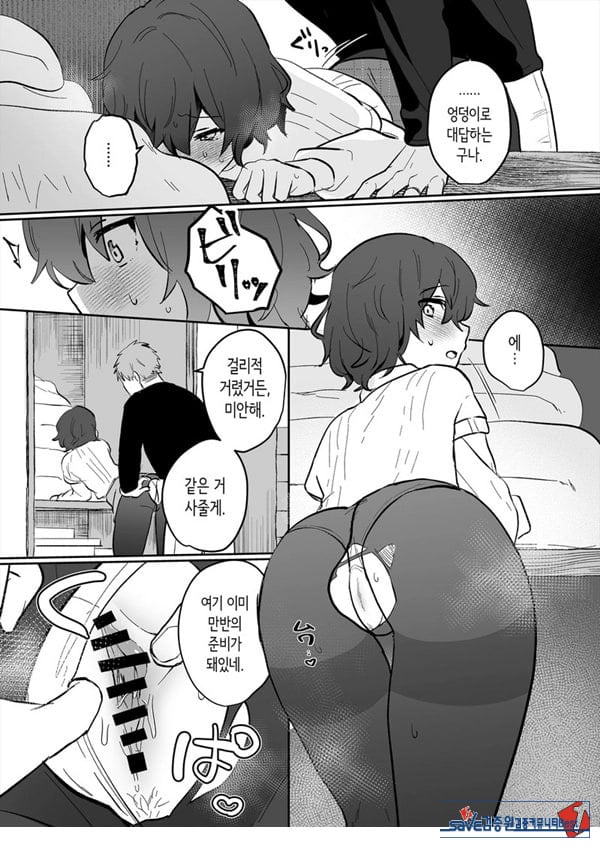 아싸 여고생의 첫경험은 사촌 언니의 남편과의 바람