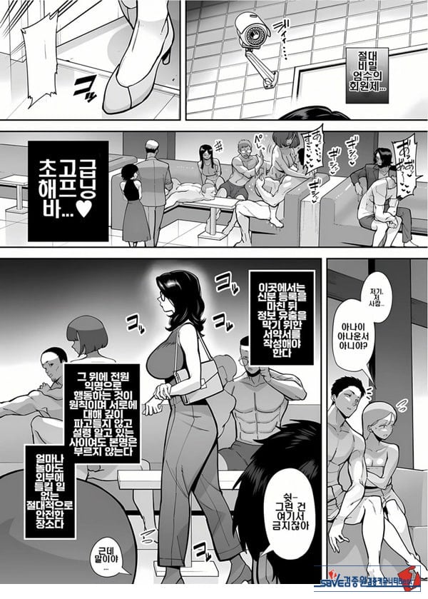 구멍으로 밖에