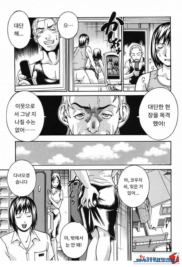 모례