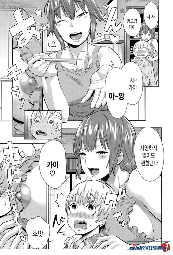 누나 마마의 분투