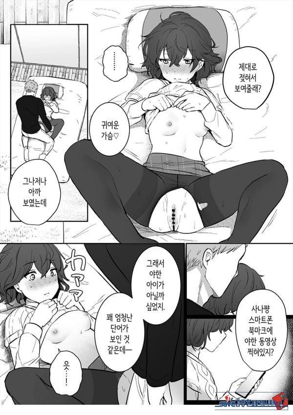 아싸 여고생의 첫경험은 사촌 언니의 남편과의 바람