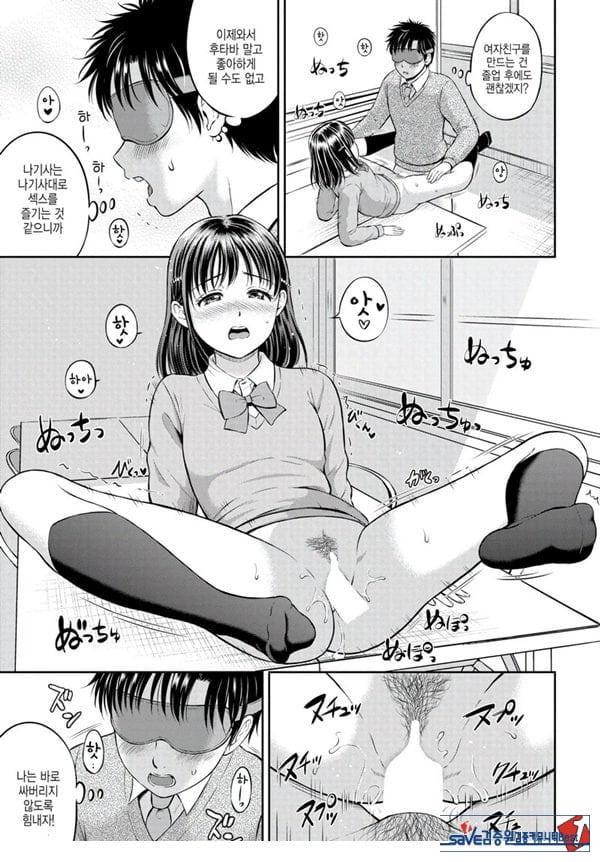 대신해 드릴게요 -중편-
