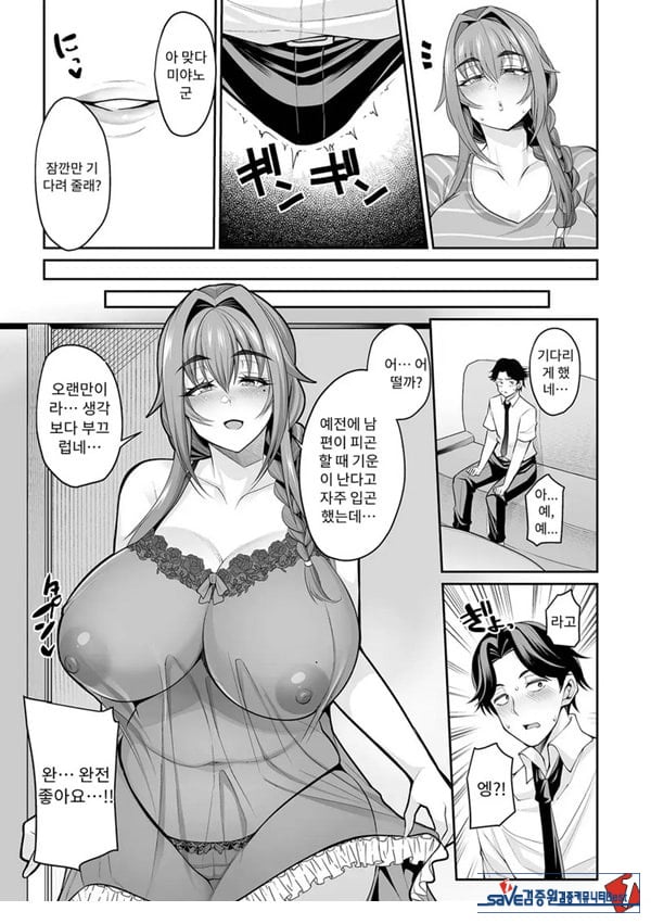 세키야키 집주인