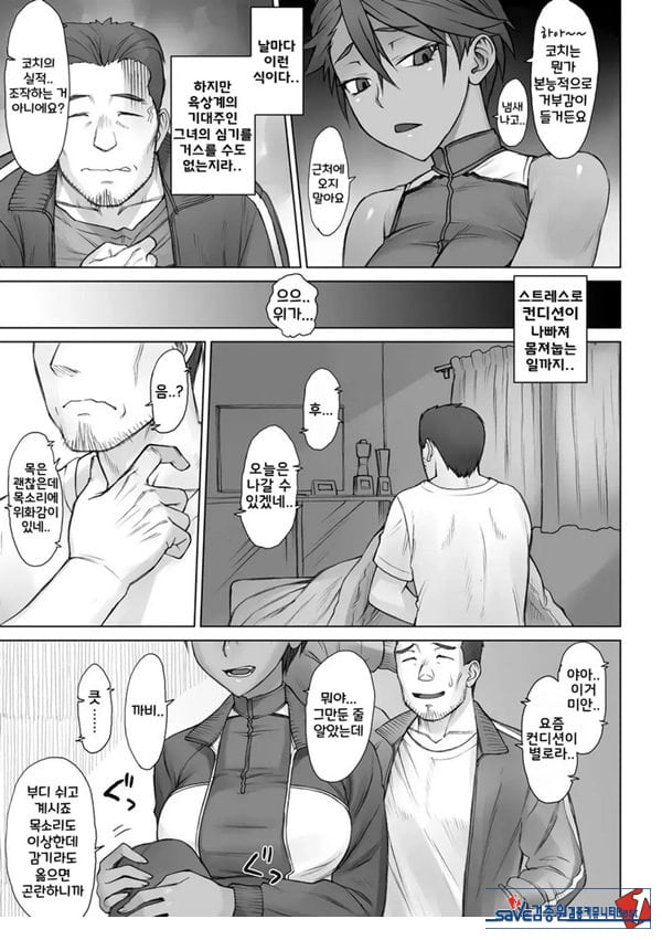 지도간 Zero