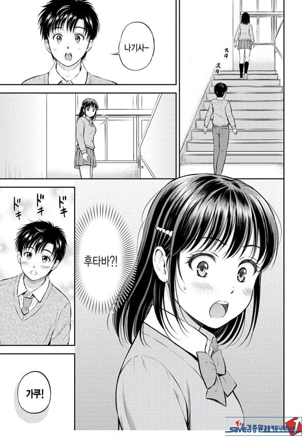 대신해 드릴게요 -중편-