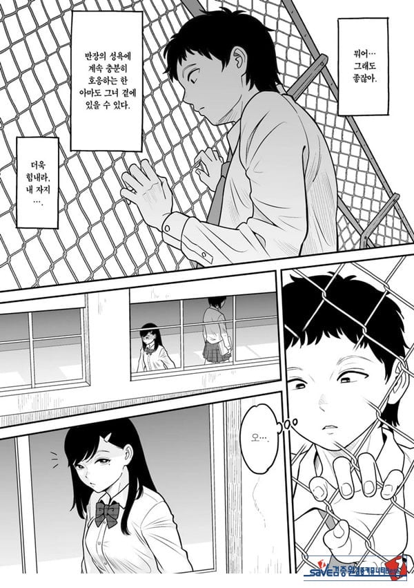 한 번 더 미야조노로 빼고 싶다